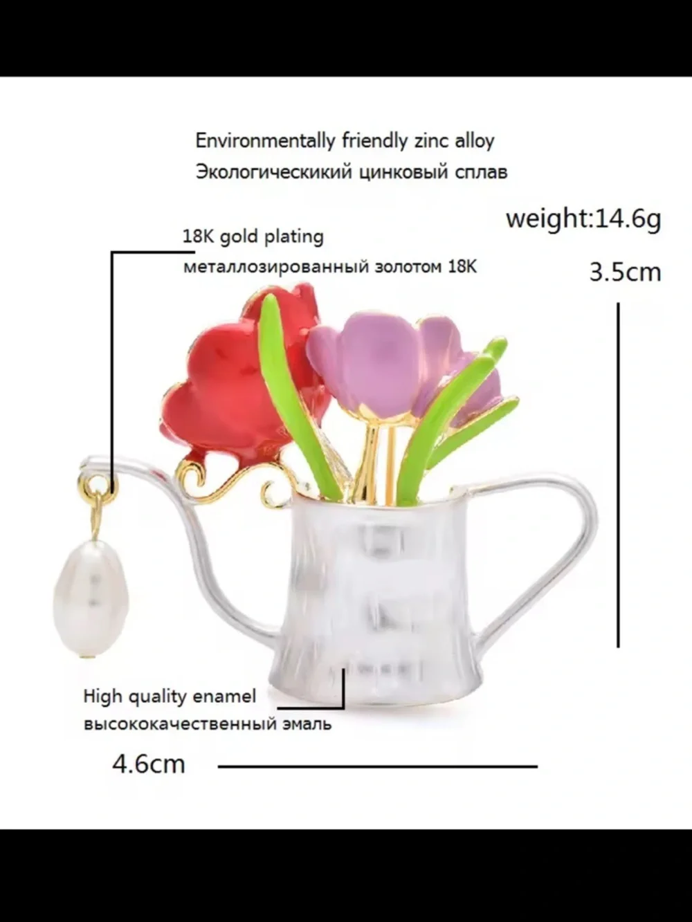 Floral Watering Can Gold Tulip Pearl Cute Chic Brooch
